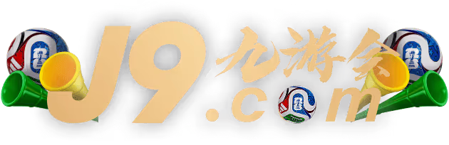 J9 · 九游会